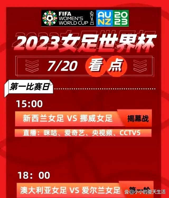 但拉波尔塔看到了在规定的期限内完成交易的困难，他在八月底被迫提供了个人保证以继续这笔收购，并且同意延长支付的时间。